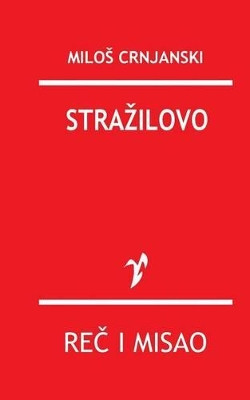 Strazilovo by Milos Crnjanski 9788609001611