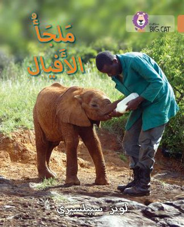Elephant Sanctuary: Level 12 (Collins Big Cat Arabic Reading Programme) by Louise Spilsbury