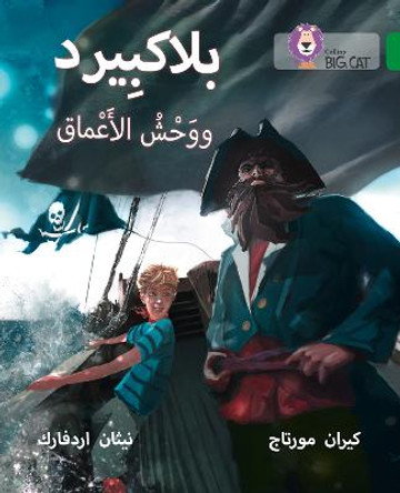 Blackbeard and the Monster of the Deep: Level 15 (Collins Big Cat Arabic Reading Programme) by Ciaran Murtagh