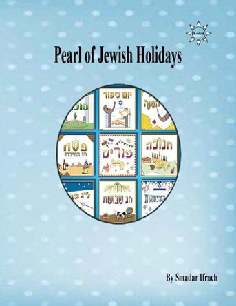 pearl of jewish holidas: English by Smadar Ifrach 9781545241998