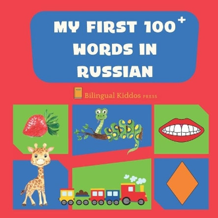 My First 100 Words In Russian: Language Educational Gift Book For Babies, Toddlers & Kids Ages 1 - 3: Learn Essential Basic Vocabulary Words by Bilingual Kiddos Press 9798627948829