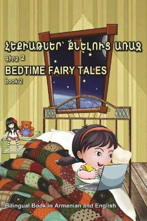 Hek'iat'ner K'Neluts' Arraj Girk' 2. Bedtime Fairy Tales Book 2. Bilingual Book in Armenian and English: Dual Language Stories for Kids (Armenian - English Edition) by Svetlana Bagdasaryan 9781724217493