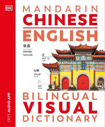 Mandarin Chinese English Bilingual Visual Dictionary DK 9780241667750