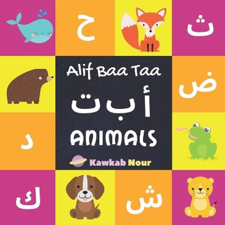 Alif Baa Taa: Animals: Arabic Language Alphabet Book For Babies, Toddlers & Kids Ages 1 - 3 (Paperback): Great Gift For Bilingual Parents, Arab Neighbors & Baby Showers by Kawkabnour Press 9781713399049