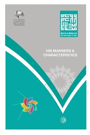 Muhammad The Messenger of Allah - His Manners And Characteristics by Abd Ar-Rahman Ash-Sheha 9786038249093