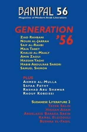 Banipal 56 Generation '56 Samuel Shimon 9780957442498