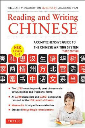 Reading and Writing Chinese: Third Edition, HSK All Levels (2,349 Chinese Characters and 5,000+ Compounds) by William McNaughton