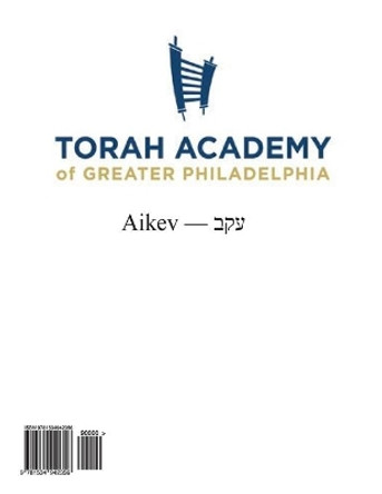 Aikev Workbook by Rabbi N Eisemann 9781534942356