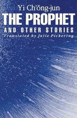 The Prophet and Other Stories by Chong-Jun Yi 9781885445018