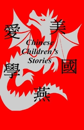 Chinese Children's Stories by Swyers 9798690750138