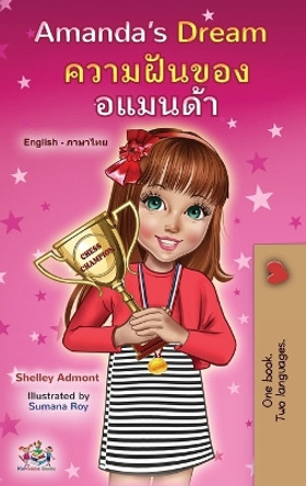 Amanda's Dream (English Thai Bilingual Book for Kids) by Shelley Admont 9781525966132
