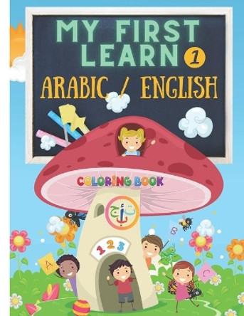 My First Learn 1: Arabic English Coloring Book For Kids / Bilingual children's books contain alphabets, words, numbers, colors, and funny pictures, animals, fruits, vegetables, balloons...for age 2-4 by Arabic English Book 9798682835942