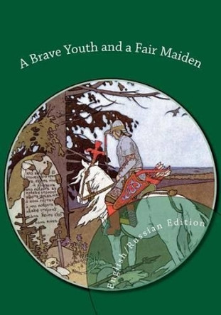 A Brave Youth and a Fair Maiden. English/Russian Bilingual Edition by Irina Lobatcheva 9781493682713