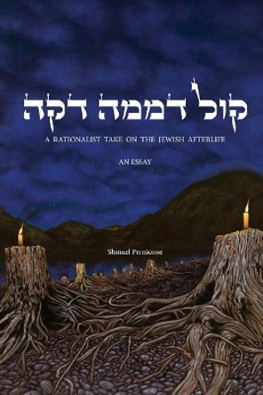 Kol D'mamah Dakah: A Rationalist Take on the Jewish Afterlife by Shmuel Pernicone 9781975874438