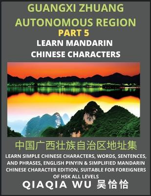 China's Guangxi Zhuang Autonomous Region (Part 5): Learn Simple Chinese Characters, Words, Sentences, and Phrases, English Pinyin & Simplified Mandarin Chinese Character Edition, Suitable for Foreigners of HSK All Levels by Qiaqia Wu 9798887552453