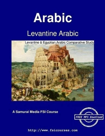 Levantine Arabic - Levantine & Egyptian Arabic Comparative Study by Marianne Lehr Adams 9789888405060