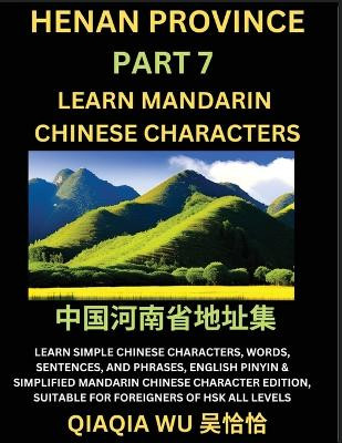 China's Henan Province (Part 7): Learn Simple Chinese Characters, Words, Sentences, and Phrases, English Pinyin & Simplified Mandarin Chinese Character Edition, Suitable for Foreigners of HSK All Levels by Qiaqia Wu 9798887553276
