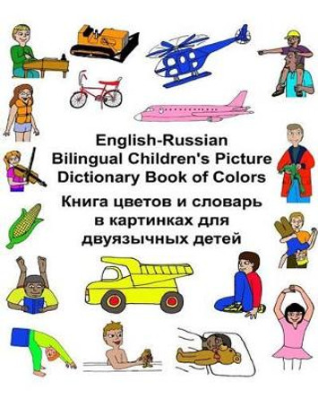 English-Russian Bilingual Children's Picture Dictionary Book of Colors by Kevin Carlson 9781541335721