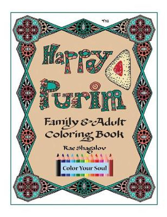 Happy Purim!: Family and Adult Coloring Book by Holy Sparks 9781937472061