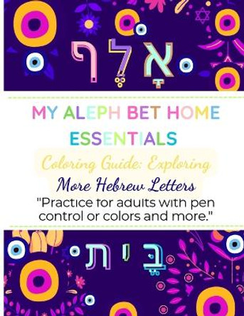 My Aleph Bet Home Essentials Coloring Guide: Exploring More Hebrew Letters: For Adults by Zara Diana Grey 9798870549187