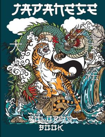 Japanese Coloring Book: An Adults & Teens with Japan Art Theme Such As Tigers, Samurai, Geisha, Koi Fish Tattoo Designs and More of Japanese Designs by Jacob Sam 9798574617823