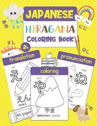 Hiragana Coloring Book: Color & Learn Japanese Writing System Hiragana (46 Japanese Words with Translation, Pronunciation, & Pictures to Color) for Kids and Toddlers (Beginner-Level) by Chatty Parrot 9798581372203