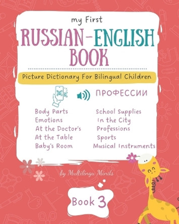 My First Russian-English Book 3. Picture Dictionary for Bilingual Children.: Educational Series for Kids, Toddlers and Babies to Learn Language and New Words in a Visually and Audibly Stimulating Way. by Multilingu Minds 9798865197720
