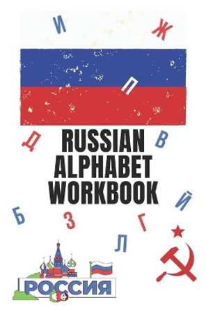 Russian Alphabet Workbook: 110 Pages Learn Russian Workbook, Learn Russian, Russian Language Workbook For Beginners, Learn Russian Alphabet, Russian Language Workbook, Learn Russian Workbook Beginner by Russian For Beginners 9798732725612