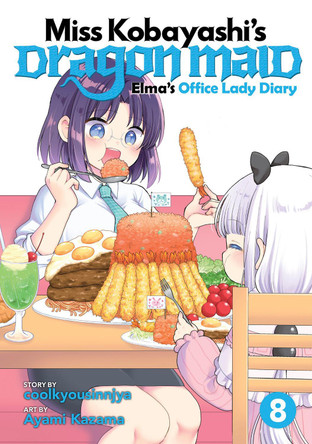 Miss Kobayashi's Dragon Maid: Elma's Office Lady Diary Vol. 8 by Coolkyousinnjya 9798888437803