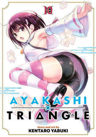 Ayakashi Triangle Vol. 10 Kentaro Yabuki 9798888436714