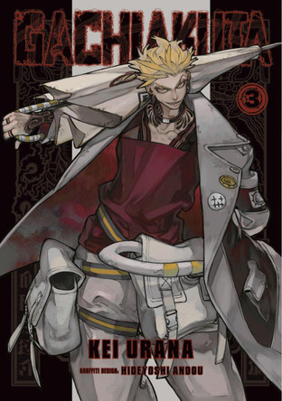 Gachiakuta 3 Kei Urana 9798888770955