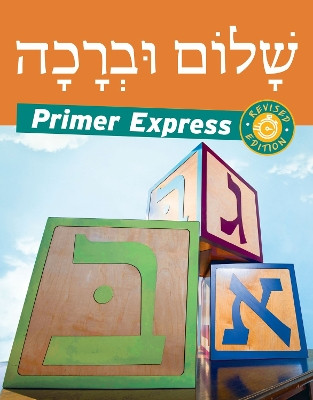 Shalom Uvrachah Primer Express Revised Edition Pearl Tanor 9781681151625