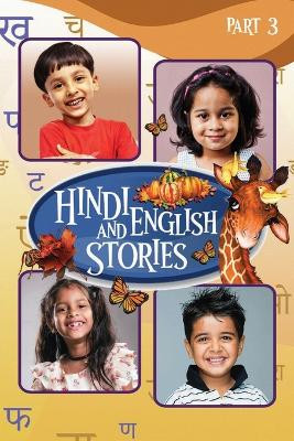 Hindi And English Stories For Kids part 3 by Stories Drake 9781998811670