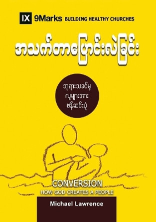 Conversion (Burmese): How God Creates a People by Michael Lawrence 9781958168257