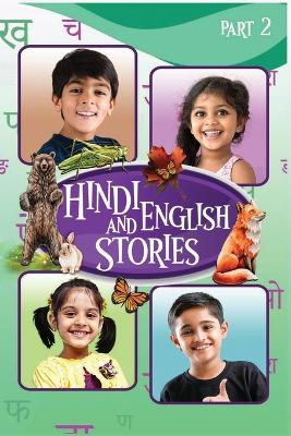 Hindi and English Stories for kids part 2 by Sandu Danny 9781998811243