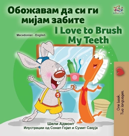 I Love to Brush My Teeth (Macedonian English Bilingual Children's Book) by Shelley Admont 9781525961694