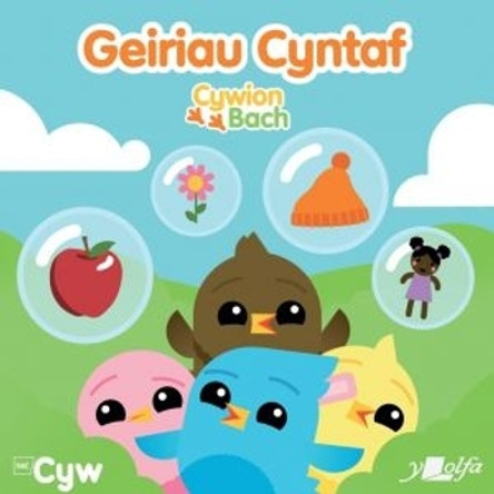 Geiriau Cyntaf Cywion Bach by Bait a Debbie Thomas 9781800993587 [USED COPY]