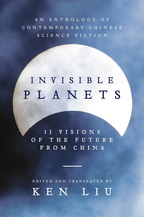 Invisible Planets by Ken Liu