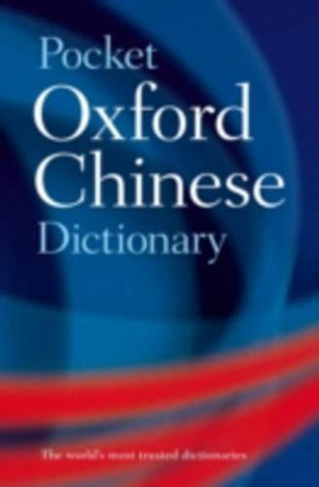 Pocket Oxford Chinese Dictionary by Martin H. Manser 9780195964585 [USED COPY]