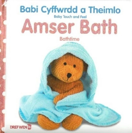 Babi Cyffwrdd a Theimlo: Amser Bath / Baby Touch and Feel: Bathtime Dawn Sirett 9781784232337