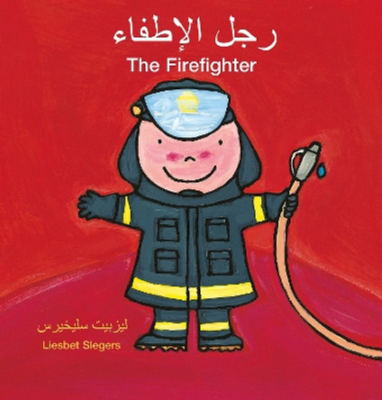 The Firefighter / رجل الإطفاء: (Bilingual Edition: English + Arabic) Liesbet Slegers 9798890630506