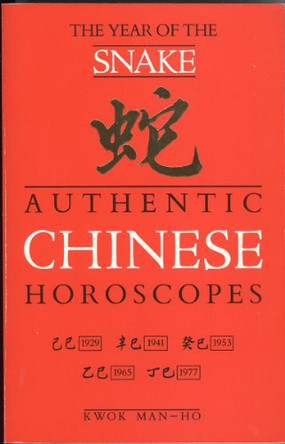 Authentic Chinese Horoscopes: Year of the Snake by Man-Ho Kwok 9780099529200 [USED COPY]