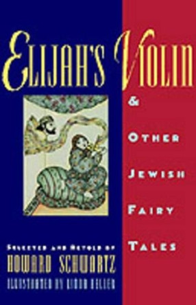 Elijah's Violin and Other Jewish Fairy Tales by Howard Schwartz 9780195092004