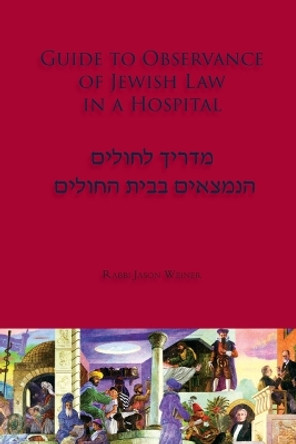Guide to Observance of Jewish Law in a Hospital by Jason Weiner 9780692313558