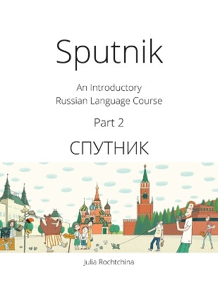 Sputnik: An Introductory Russian Language Course, Part 2 by Julia Rochtchina 9780993913921