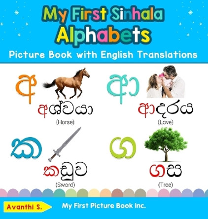 My First Sinhala Alphabets Picture Book with English Translations: Bilingual Early Learning & Easy Teaching Sinhala Books for Kids by Avanthi S 9780369601827