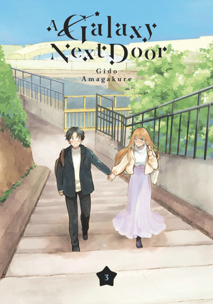 A Galaxy Next Door 3 by Gido Amagakure