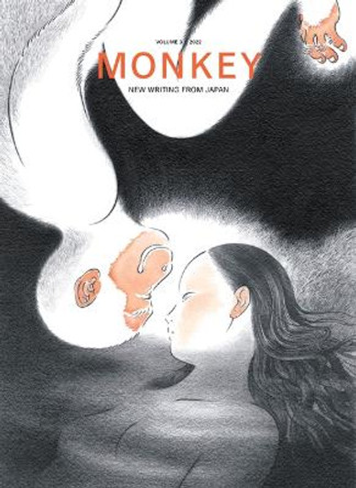 MONKEY New Writing from Japan: Volume 3: CROSSINGS by Ted Goossen