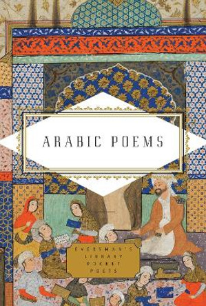 Arabic Poems by Marle Hammond