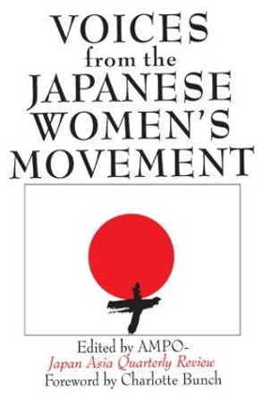 Voices from the Japanese Women's Movement by AMPO Japan-Asia Quarterly Review